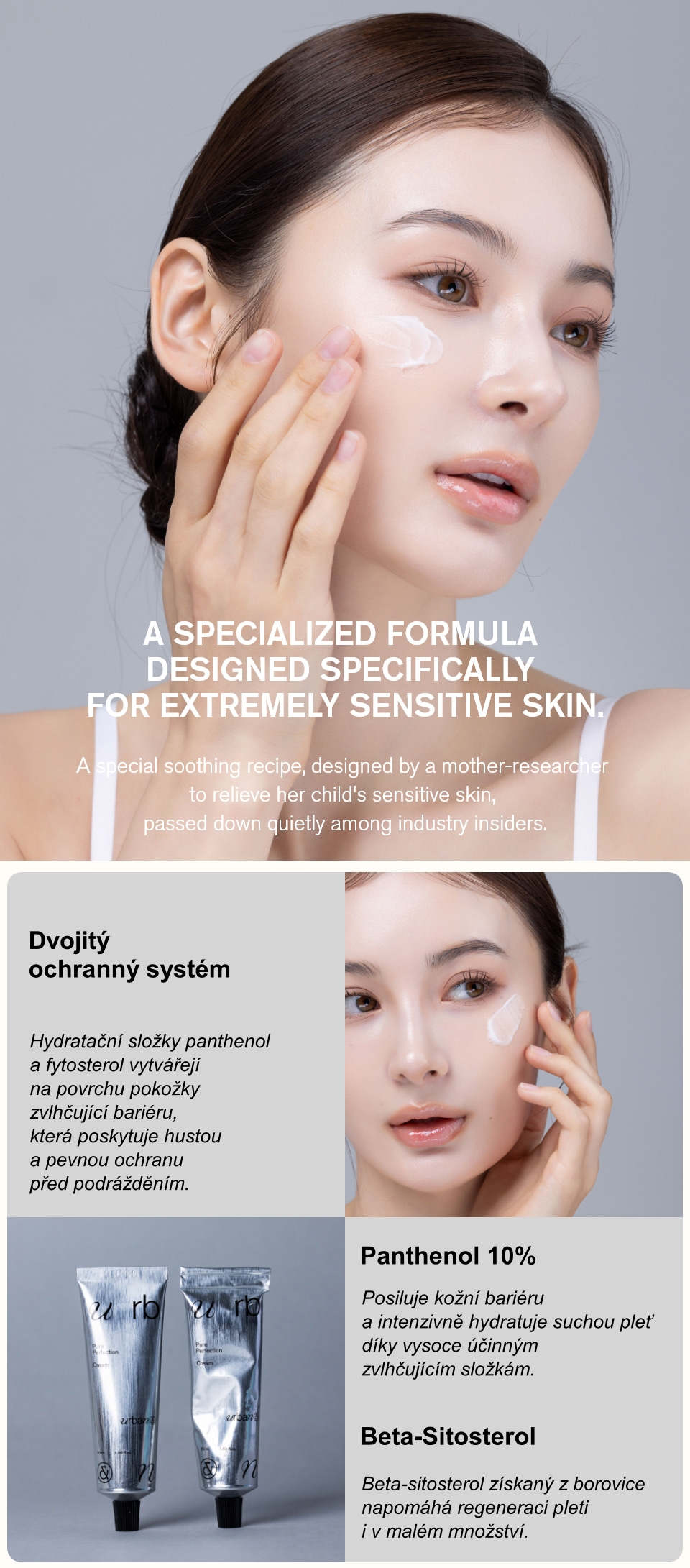 1.2. URBANAND Detailed Page Pure Perfection Cream